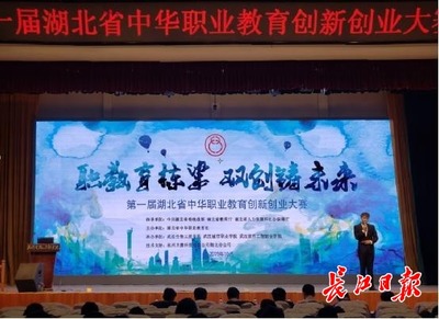 无线智能充电新突破 武汉大学生研发成果获国家专利，引领绿色能源应用