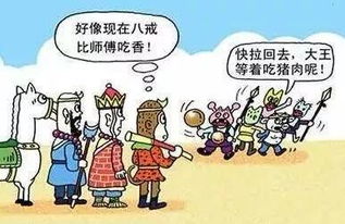 疫苗口服液——生物技术助力下的新希望